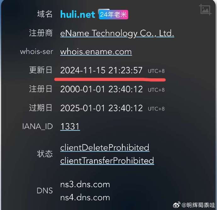 nu域名 第2张 nu域名 第2张