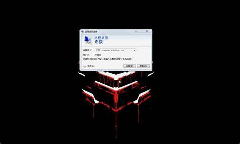 win7为什么下载不上服务器失败,下载失败是什么原因 第2张 win7为什么下载不上服务器失败,下载失败是什么原因 第2张