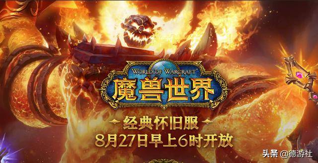 魔兽世界怀旧服pvp服务器是什么意思,魔兽世界怀旧服pvp服务器哪个好 第1张 魔兽世界怀旧服pvp服务器是什么意思,魔兽世界怀旧服pvp服务器哪个好 第1张
