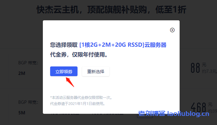 简米云服务器1核1g什么水平 第1张 简米云服务器1核1g什么水平 第1张