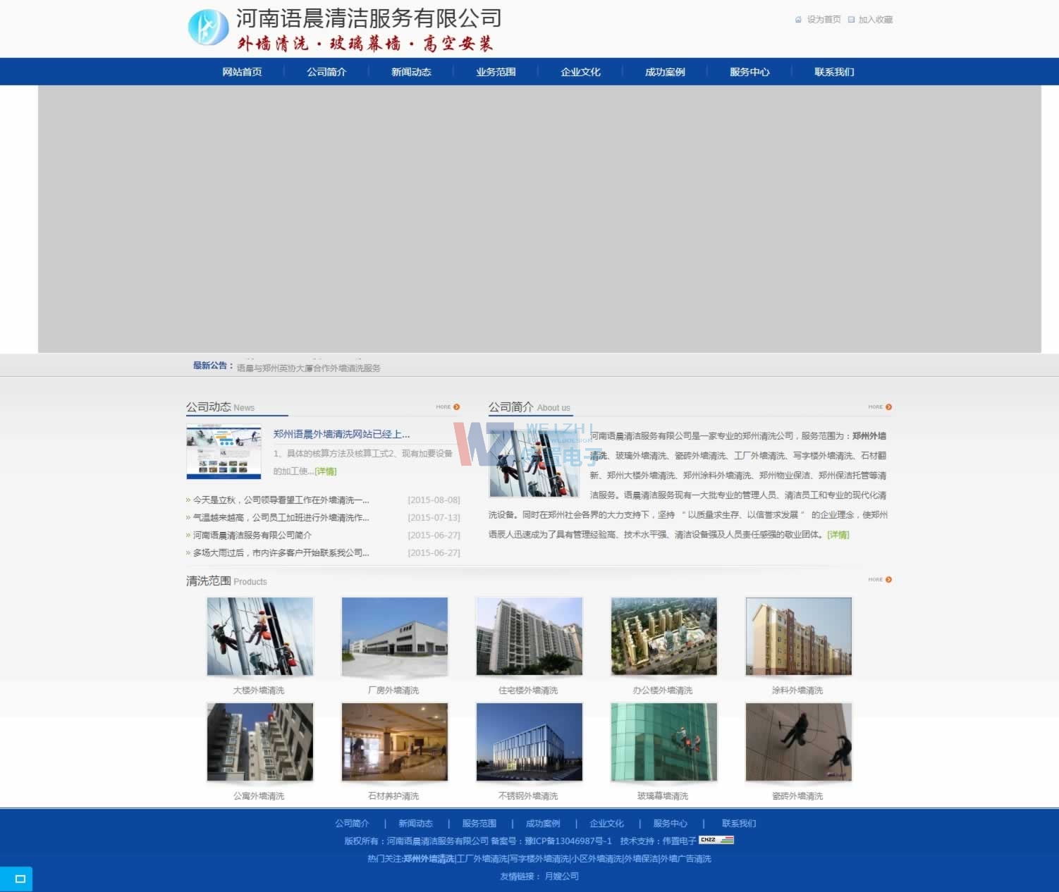 河南域名 第1张 河南域名 第1张