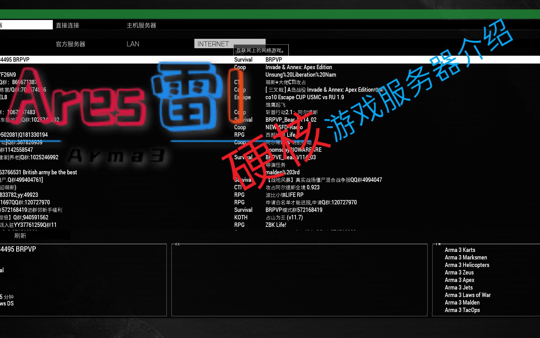 Arma3新手进服务器该干什么 第3张 Arma3新手进服务器该干什么 第3张