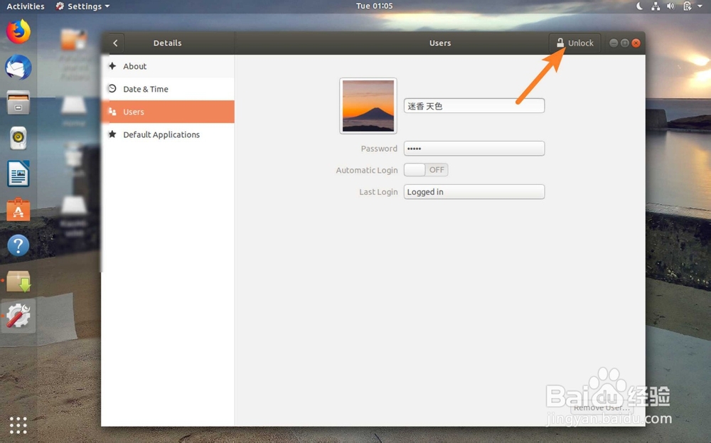 ubuntu服务器删除用户名和密码是什么，怎么删除ubuntu服务器用户名密码