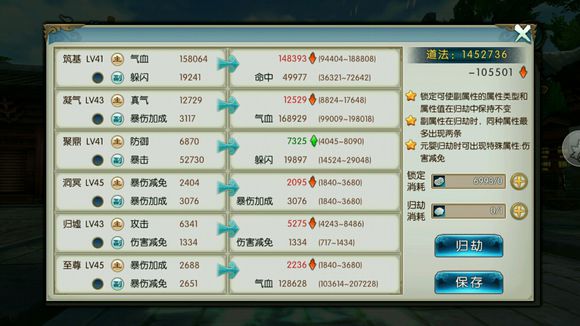为什么诛仙手游pc版服务器少 第2张 为什么诛仙手游pc版服务器少 第2张