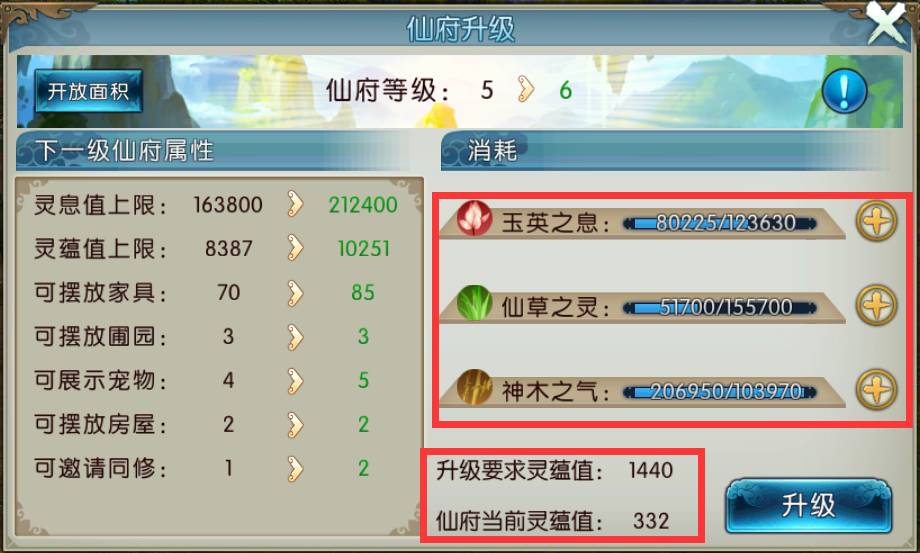 为什么诛仙手游pc版服务器少 第3张 为什么诛仙手游pc版服务器少 第3张