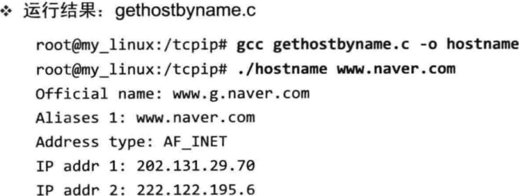 TCP域名是什么?tcp域名怎么解析,tcp域名能绑定网站吗