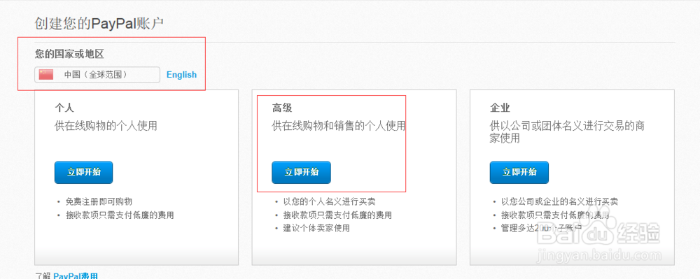 pay域名是什么?,pay域名怎么注册哪家好 第1张 pay域名是什么?,pay域名怎么注册哪家好 第1张