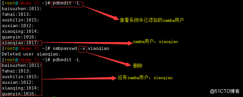 samba服务器怎么创建账号密码是什么,samba服务器如何添加用户 第1张 samba服务器怎么创建账号密码是什么,samba服务器如何添加用户 第1张