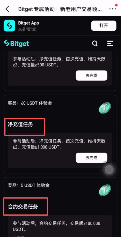 bit域名到底是什么?,.bit域名怎么注册和管理 第1张 bit域名到底是什么?,.bit域名怎么注册和管理 第1张