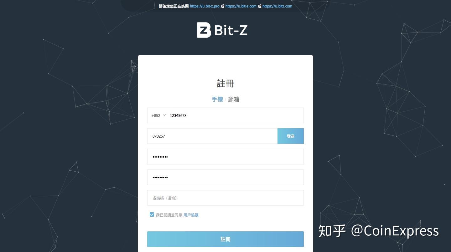 bit域名到底是什么?,.bit域名怎么注册和管理 第3张 bit域名到底是什么?,.bit域名怎么注册和管理 第3张