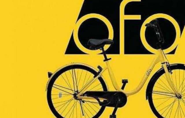 ofo域名打不开是什么原因导致的?,怎么处理 第2张 ofo域名打不开是什么原因导致的?,怎么处理 第2张
