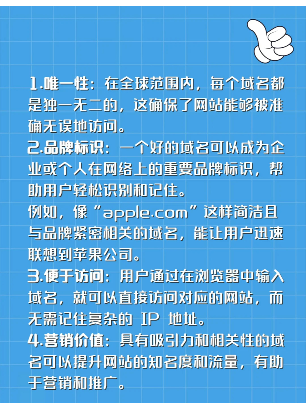 top域名适合个人建站吗,有什么优缺点? 第1张 top域名适合个人建站吗,有什么优缺点? 第1张