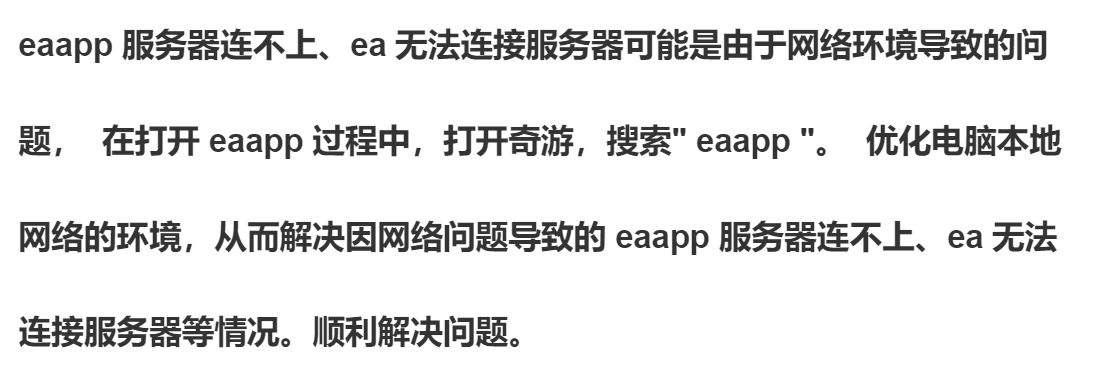 e19服务器加扰是什么意思?,e19服务器加扰的常见原因有哪些 第1张 e19服务器加扰是什么意思?,e19服务器加扰的常见原因有哪些 第1张