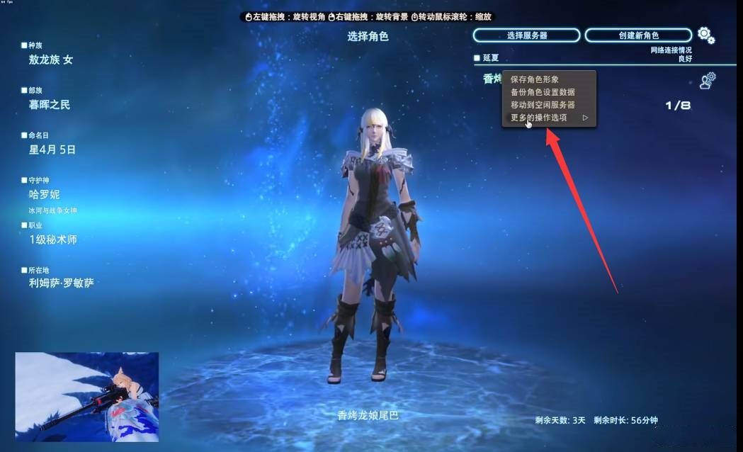 ff14为什么选不了延夏服务器,延夏服务器无法选择怎么办 第2张 ff14为什么选不了延夏服务器,延夏服务器无法选择怎么办 第2张
