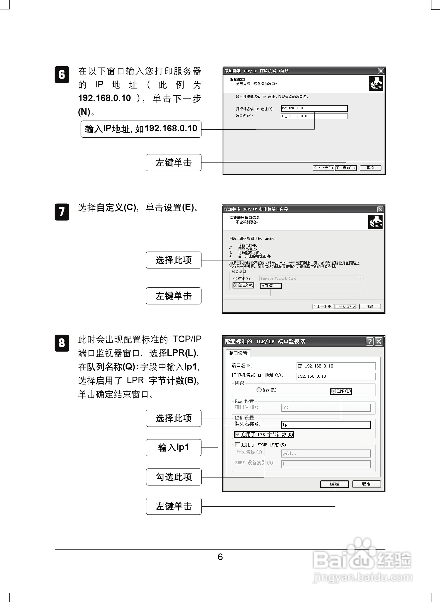 tp link 打印机服务器支持什么意思 第1张 tp link 打印机服务器支持什么意思 第1张