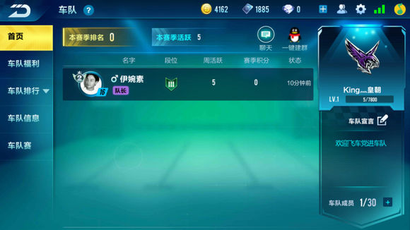 qq飞车手游服务器名字是什么东西,游戏服务器选择哪个区最好? 第1张 qq飞车手游服务器名字是什么东西,游戏服务器选择哪个区最好? 第1张