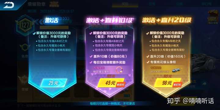 qq飞车手游服务器名字是什么东西,游戏服务器选择哪个区最好? 第3张 qq飞车手游服务器名字是什么东西,游戏服务器选择哪个区最好? 第3张