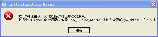 nds服务器不可用是什么意思,nds服务器连接失败如何解决? 第1张 nds服务器不可用是什么意思,nds服务器连接失败如何解决? 第1张