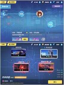 崩坏3uid怎么看是什么服务器,崩坏3uid前几位数字对应哪个区服 第2张 崩坏3uid怎么看是什么服务器,崩坏3uid前几位数字对应哪个区服 第2张