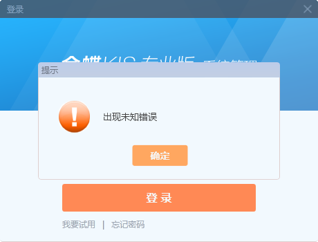 为什么qq总是显示服务器繁忙请稍后再试,qq服务器繁忙怎么解决,登录失败原因 第3张 为什么qq总是显示服务器繁忙请稍后再试,qq服务器繁忙怎么解决,登录失败原因 第3张