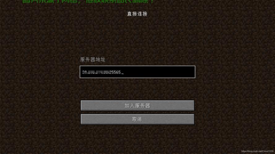 hmcl账号为什么在服务器不能讲话,hmcl账号在服务器不能讲话怎么办 第2张 hmcl账号为什么在服务器不能讲话,hmcl账号在服务器不能讲话怎么办 第2张
