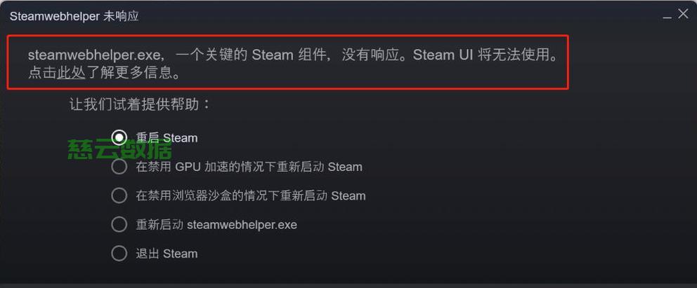 hmcl账号为什么在服务器不能讲话,hmcl账号在服务器不能讲话怎么办 第1张 hmcl账号为什么在服务器不能讲话,hmcl账号在服务器不能讲话怎么办 第1张