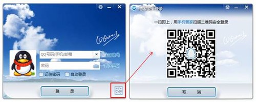 阿拉qq大盗里的发信服务器是什么,发信服务器怎么设置 第2张 阿拉qq大盗里的发信服务器是什么,发信服务器怎么设置 第2张