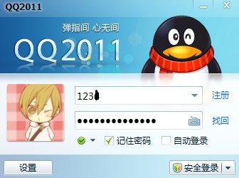 阿拉qq大盗里的发信服务器是什么,发信服务器怎么设置 第3张 阿拉qq大盗里的发信服务器是什么,发信服务器怎么设置 第3张