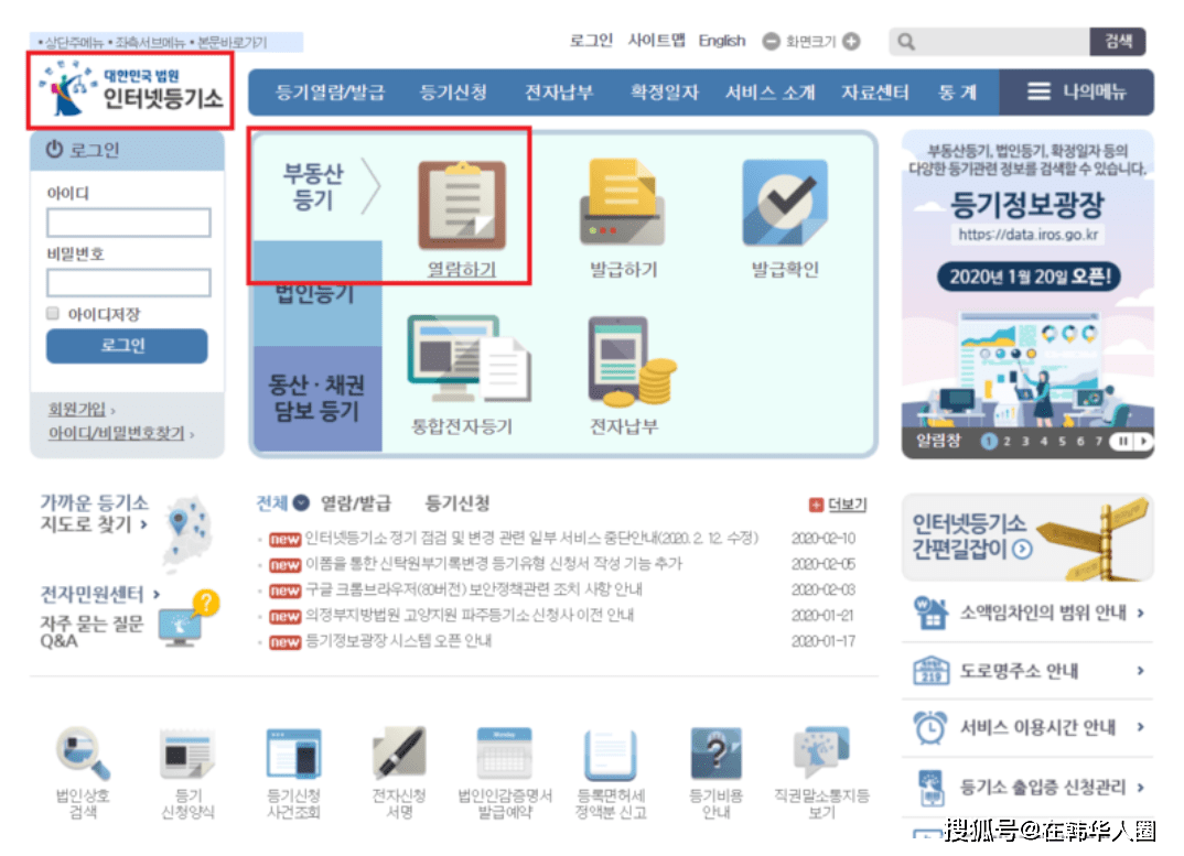 韩国域名简称是什么?,韩国域名简称有哪些注册要求