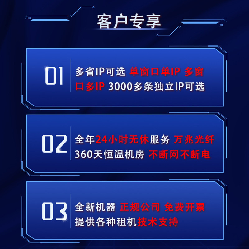 e5远程服务器出租需要什么资质,如何申请办理? 第1张 e5远程服务器出租需要什么资质,如何申请办理? 第1张