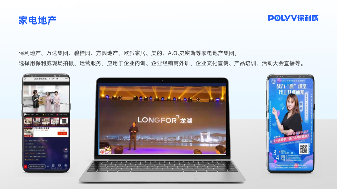 做直播app需要什么样的服务器,服务器配置与带宽怎么选 第3张 做直播app需要什么样的服务器,服务器配置与带宽怎么选 第3张