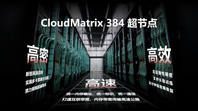 服务器节点5g华为云什么意思,服务器节点5g华为云有什么作用 第2张 服务器节点5g华为云什么意思,服务器节点5g华为云有什么作用 第2张