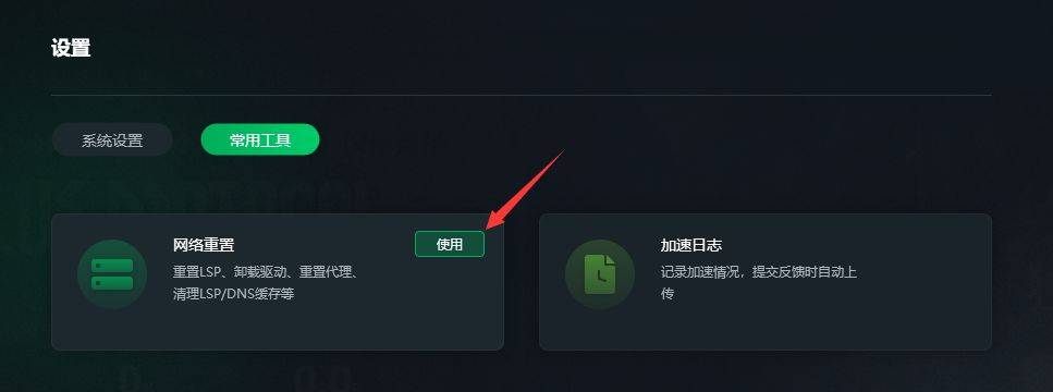 为什么pes2019登陆不上服务器,pes2019无法连接服务器 第1张 为什么pes2019登陆不上服务器,pes2019无法连接服务器 第1张