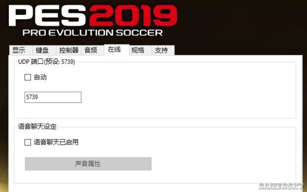 为什么pes2019登陆不上服务器,pes2019无法连接服务器 第2张 为什么pes2019登陆不上服务器,pes2019无法连接服务器 第2张