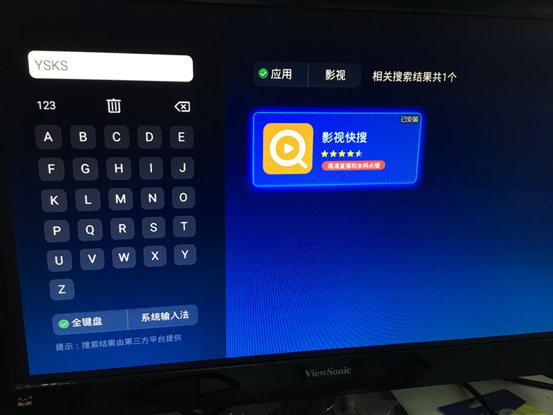 用什么app把机顶盒变成服务器,机顶盒变成服务器用什么app 第2张 用什么app把机顶盒变成服务器,机顶盒变成服务器用什么app 第2张