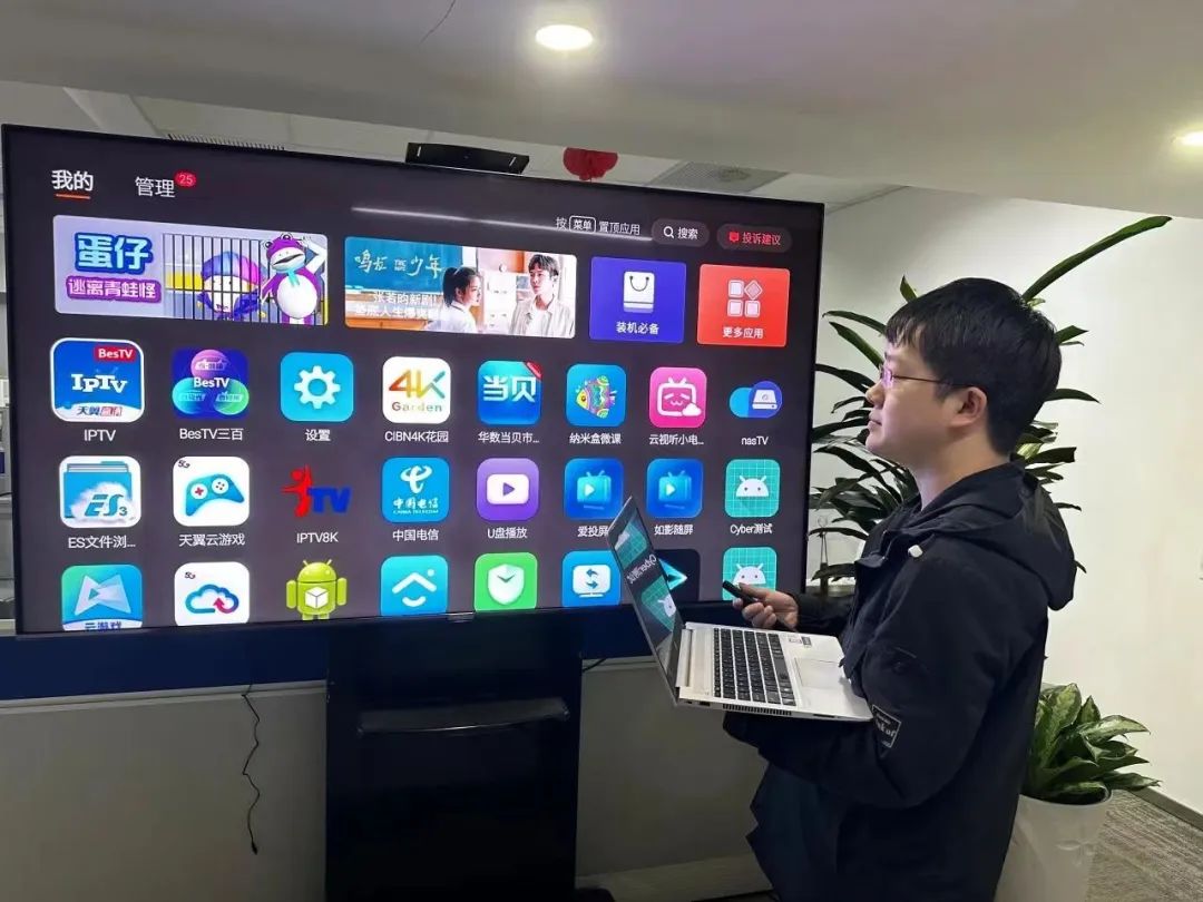 用什么app把机顶盒变成服务器,机顶盒变成服务器用什么app 第3张 用什么app把机顶盒变成服务器,机顶盒变成服务器用什么app 第3张