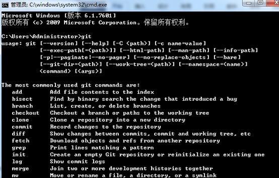 搭建git服务器需要什么样的配置,服务器最低要求是什么? 第1张 搭建git服务器需要什么样的配置,服务器最低要求是什么? 第1张