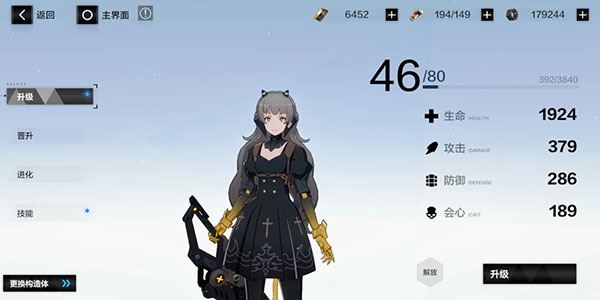 战双帕弥什b服是什么服务器 第1张 战双帕弥什b服是什么服务器 第1张