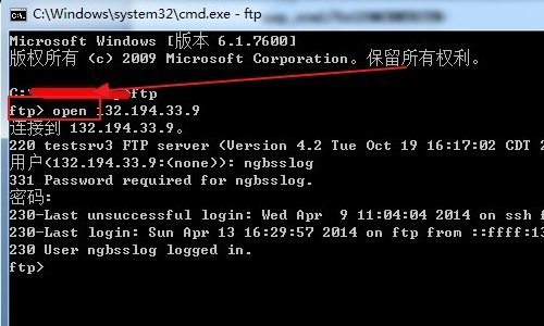 查询服务器ftp用户名和密码是什么?, 怎么查服务器ftp用户名和密码? 第3张 查询服务器ftp用户名和密码是什么?, 怎么查服务器ftp用户名和密码? 第3张