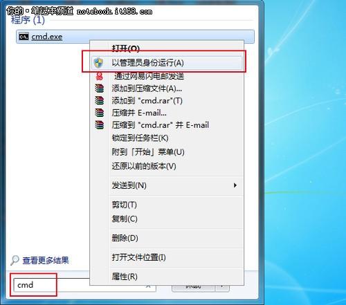 红宝配置怎么设置才能让系统运行更流畅,红宝配置如何优化设置 第3张 红宝配置怎么设置才能让系统运行更流畅,红宝配置如何优化设置 第3张