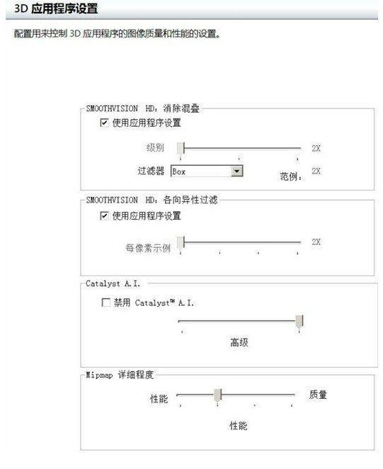 调节配置器怎么调效果最好,调节配置器如何正确设置 第1张 调节配置器怎么调效果最好,调节配置器如何正确设置 第1张