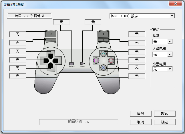 游戏手柄配置怎么设置,游戏手柄驱动怎么安装 第2张 游戏手柄配置怎么设置,游戏手柄驱动怎么安装 第2张