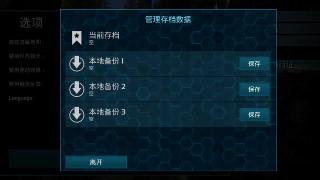 方舟配置卡到底是什么?方舟配置卡怎么获得