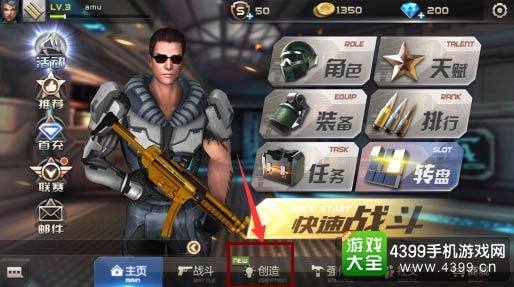 全民枪战配置要求高吗?,全民枪战配置要求是什么 第1张 全民枪战配置要求高吗?,全民枪战配置要求是什么 第1张