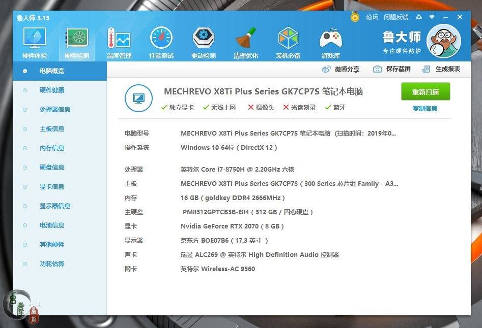 泰坦电脑配置怎么样?,泰坦电脑配置值得购买吗? 第3张 泰坦电脑配置怎么样?,泰坦电脑配置值得购买吗? 第3张