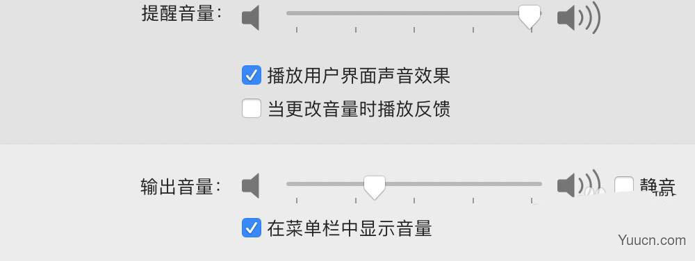 静音配置怎么设置,静音配置设置方法是什么 第1张 静音配置怎么设置,静音配置设置方法是什么 第1张