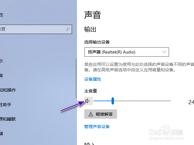 静音配置怎么设置,静音配置设置方法是什么 第2张 静音配置怎么设置,静音配置设置方法是什么 第2张