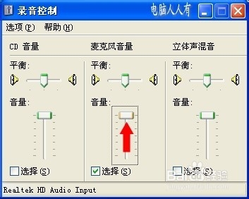 静音配置怎么设置,静音配置设置方法是什么 第3张 静音配置怎么设置,静音配置设置方法是什么 第3张