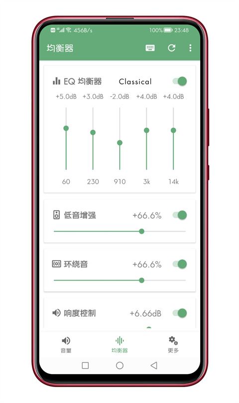 IU配置怎么调最流畅?,IU音质最佳参数设置 第3张 IU配置怎么调最流畅?,IU音质最佳参数设置 第3张