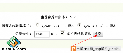dedecms数据库配置文件在哪?,dedecms数据库配置文件如何修改